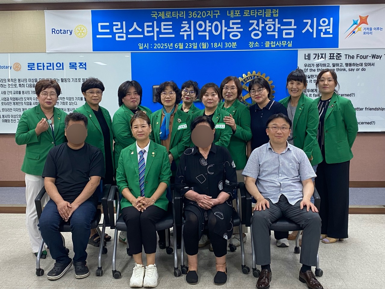 내포로타리클럽이 23일드림스타트 대상 지원을 위해 충남 홍성군에 장학금을 전달했다. (사진제공=홍성군)