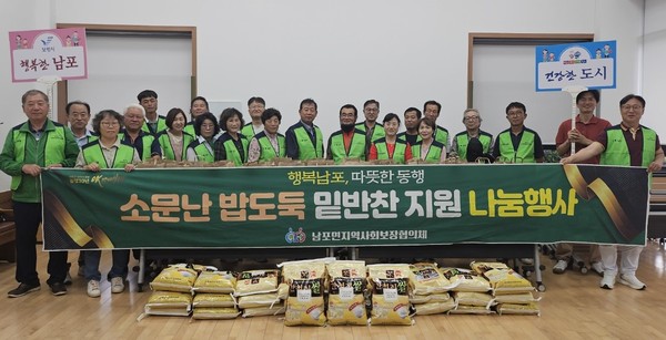 보령시 남포면 지역사회보장협의체는 24일 행복남포 사랑찬(饌) 지원 사업인 ‘소문난 밥도둑 밑반찬 나눔 행사’를 가졌다. (사진제공=남포면)