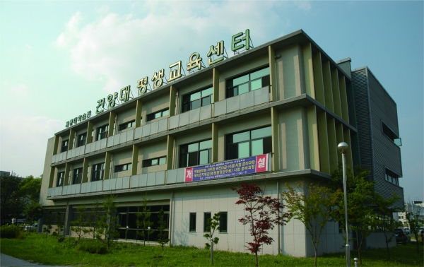 건양대학교 평생교육센터에서 안보대학원 석사과정을 올해 9월 개설해 운영한다.(사진제공=계룡시)