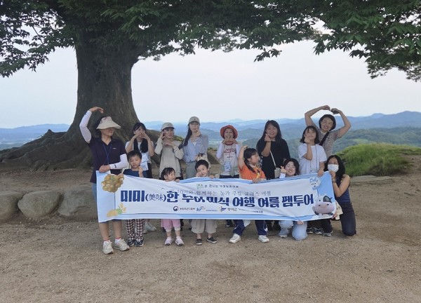 부여군 지역단위 농촌관광 사업단, 여름 농촌 콘텐츠 홍보 여행 성료(사진제공=부여군)