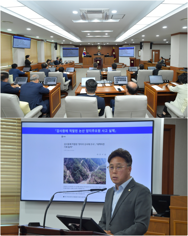 제264회 논산시의회 제1차 정례회가 제3차 본회의를 끝으로 모든 의사일정이 마무리 됐다.(사진제공=논산시의회)