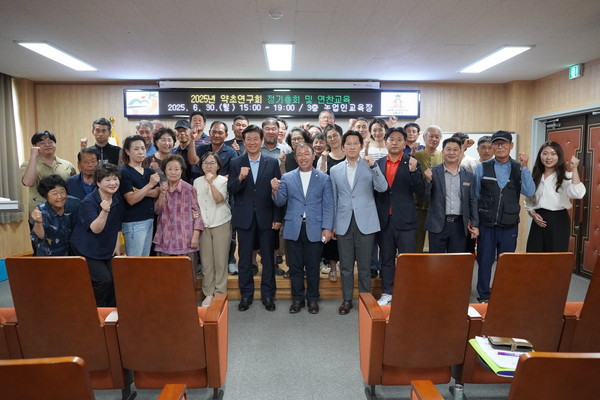 금산군약초연구회 대상 지황 재배기술 교육 기념사진 (사진제공=금산군청)