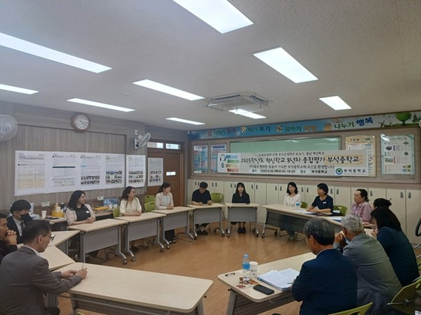 충남교육청의 새로운 혁신학교 종합평가가 주목을 받고 있다. (사진 제공= 충남교육청)
