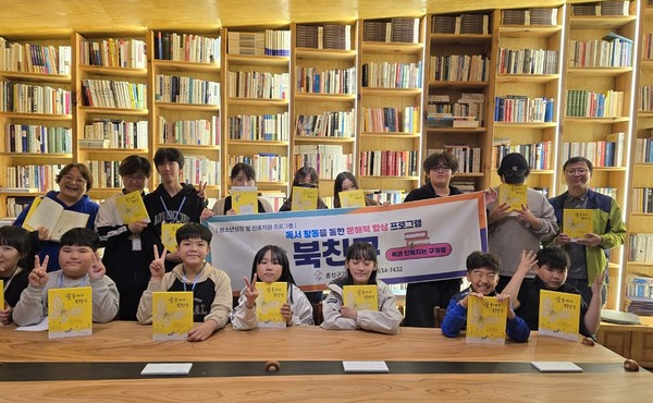 홍성군가족센터가 여름방학을 맞아 세대와 가족 유형을 아우르는 다양한 가족지원 프로그램을 운영한다. (사진제공=홍성군)