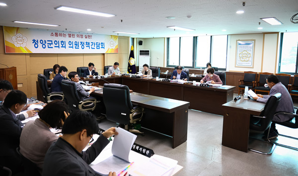 3일 열린 청양군의회 의원정책 간담회 모습. (사진제공=청양군의회)