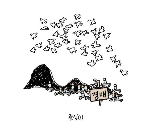 경매 관심(1). (사진제공=지지옥션)