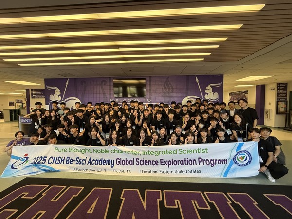 충남 공주시 충남과학고는 과학과 인문학을 통합적으로 통섭하는 글로벌 과학자 프로그램 운영에 들어갔다고 11일 밝혔다.(사진제공=충남과학고)