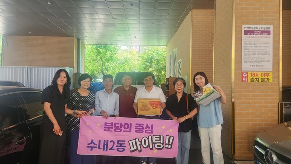 정미면 수내2동 방문 감자 판매 (사진제공=당진시)