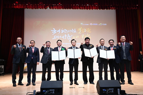 셀트리온 투자협약 체결식 모습