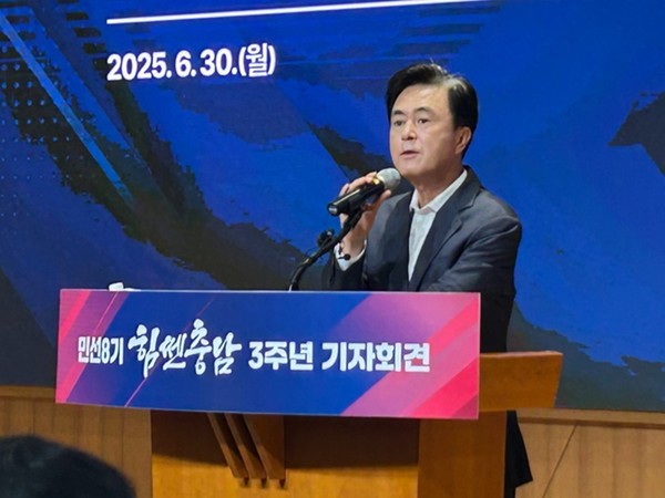 김태흠 충남지사는 민선 8기 3주년 기자회견에서 새 정부에서도 충남의 핵심 현안인 수도권의 공공기관 이전 관철을 위한 분명한 입장을 피력했다.(사진= 이잎새 기자)