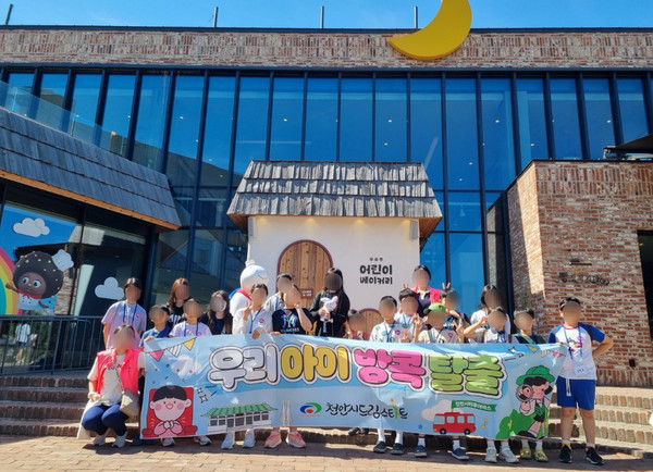 드림스타트 아동들이 뚜루빵돌가마마을에서 머핀 만들기 체험에 참여하고 있다. (사진제공=천안시)