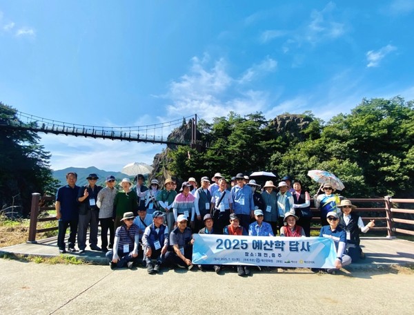 예산문화원 예산학 현장답사 기념촬영
