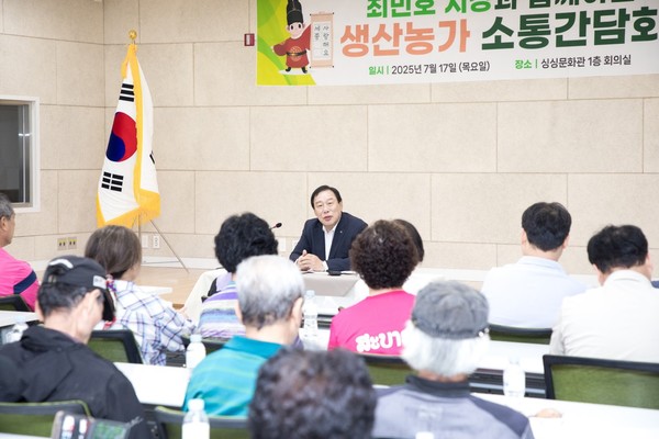 17일 최민호 세종시장 주재하는 출하농가 소통간담회가 열리고 있다(사진제공=세종로컬푸드)