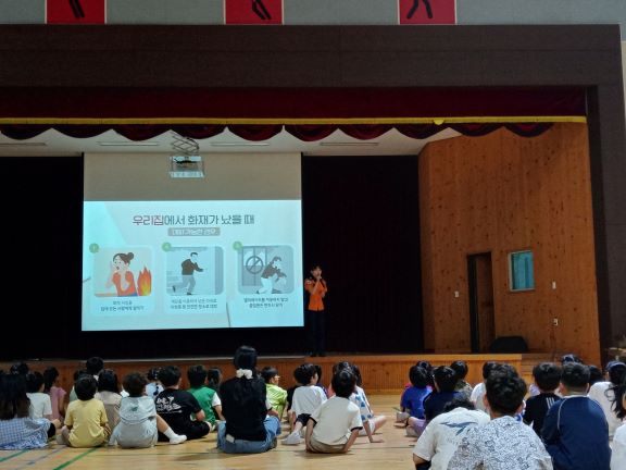 태안초등학교, 태안소방서와 저학년 대상 소방안전교육 실시 모습 (사진제공=태안교육청)