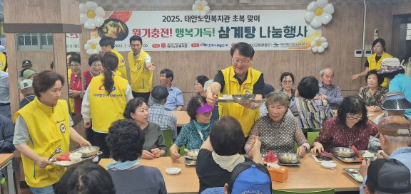 한국서부발전, 초복맞이 삼계탕 나눔행사 모습 (사진제공=한국서부발전)