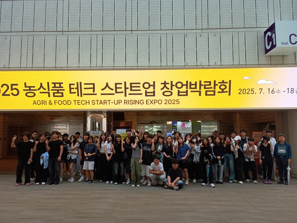 금산산업고 학생 제3회 농식품테크 스타트업 창업박람회 현장견학 기념사진 (사진제공=금산군청)