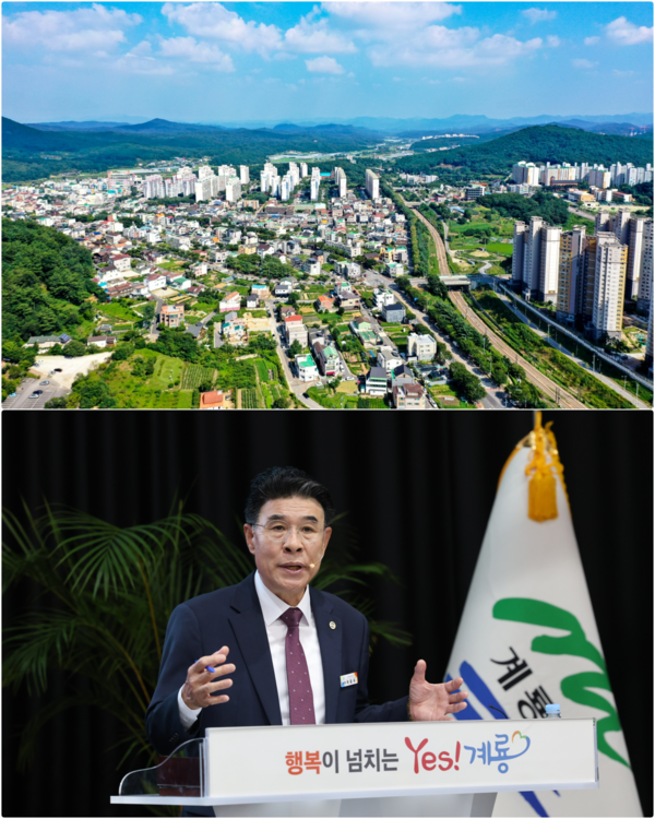 계룡시가 민선 8기 출범 이후 3년간 눈에 띄는 성장을 기록했다.