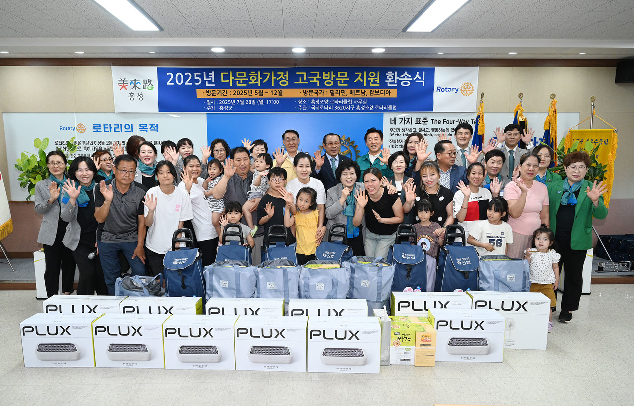 다문화가정 고국방문 지원사업에 선정된 홍성군 결혼 이주여성들. (사진제공=홍성군)