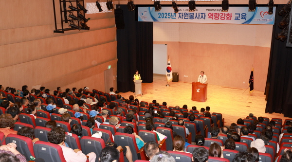 보령시자원봉사센터, '2025 자원봉사자 역량강화교육'(사진제공=보령시)