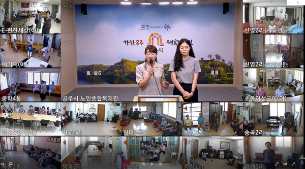 공주시 홍보미디어실은 메타버스 체험 공간인 ‘공주월드’ 활성화를 위해 관내 어르신을 대상으로 적극적인 홍보 활동에 나선다고 31일 밝혔다.(사진제공=시 홍보미디어실)