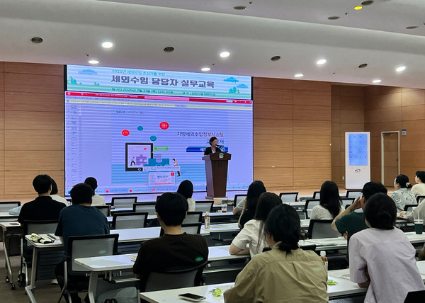 천안시는 31일 시청 대회의실에서 지방세외수입 업무 담당자 80여 명을 대상으로 업무 역량 강화를 위한 실무교육을 실시했다. (사진제공=천안시)
