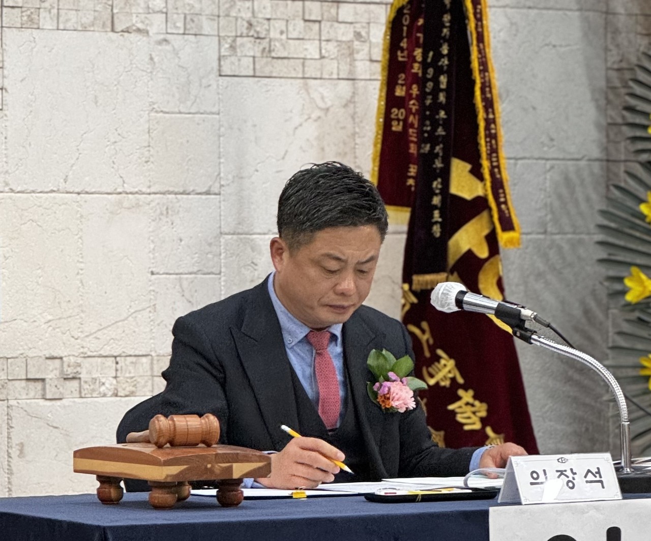 전도하 한국전기공사협회 대전시회장.