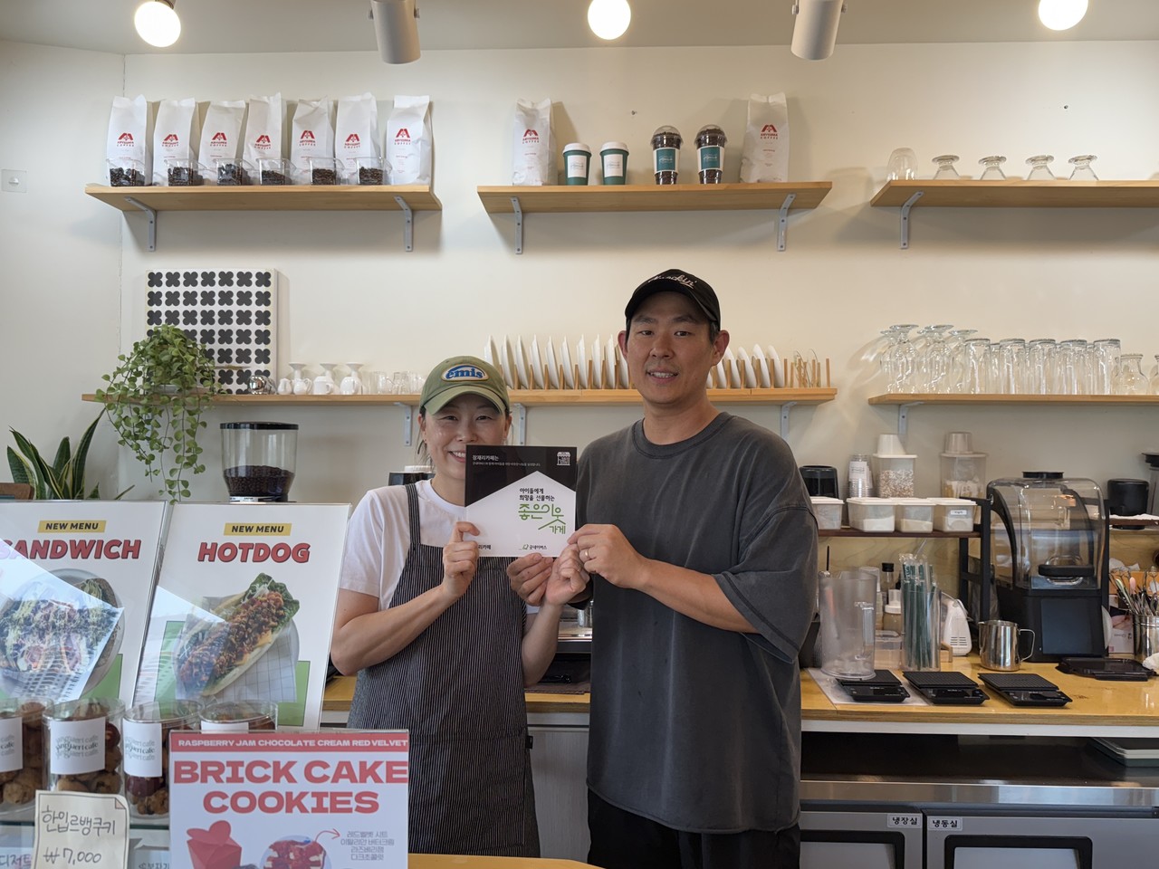 7일 굿네이버스 충청권역본부는 충남 아산시 장재리에 위치한 ‘장재리카페’와 함께 ‘좋은이웃가게’ 현판 전달식을 진행했다. 사진은 현판 전달식을 진행하는 모습. (사진=굿네이버스 충청권역본부)