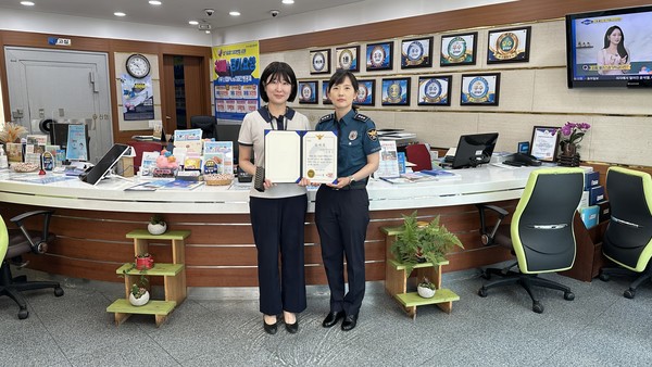 공주경찰서는 지난 4일 대출금을 송금하려고 은행을 찾은 고객의 보이스피싱 피해를 사전 막은 공주동부신협 옥룡지점 고해민 은행원에게 감사장을 수여했다.(사진제공=공주서 홍보팀)