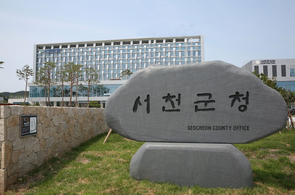 서천군 한산초등학교와 한산중학교 학생들이 오는 8월 11일부터 14일까지 3박 4일간 백석대학교에서 열리는 ‘BU-STAR* 영어캠프’에 참가한다.(사진제공=서천군)