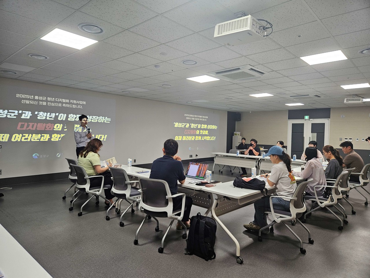 홍성군은 8일 ‘2025년 청년기업 디지털화 지원사업’의 본격적인 시작을 알리는 오리엔테이션을 개최했다. (사진제공=홍성군)