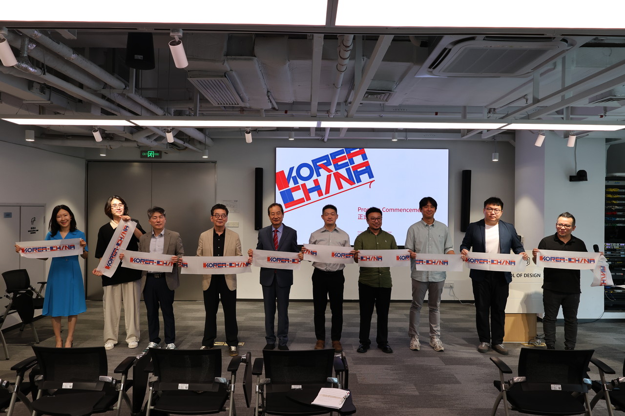 대전디자인진흥원과 심천산업디자인협회는 18일 중국 남방과학기술대학교 디자인대학에서 ‘국제 교류 협력을 위한 업무협약’을 체결하고 기념사진을 촬영하고 있다. (사진=대전디자인진흥원)