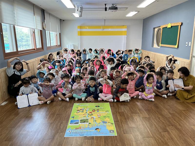 굿네이버스 충청권역본부는 ‘좋은이웃유아기관(나눔인성교육)’을 통해 원아들과 나눔교육을 진행하고 현판 전달식을 가졌다. (사진=굿네이버스 충청권역본부)