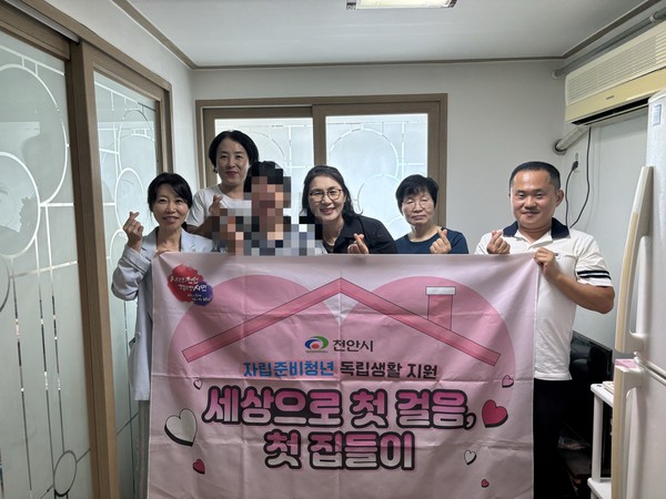 천안시는 22일 ‘세상으로 첫걸음, 첫 집들이’ 행사를 개최했다. (사진제공=천안시)