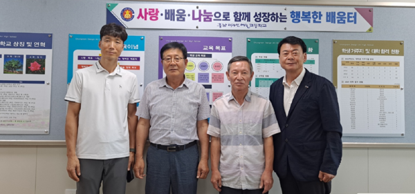 서천군 한산라이온스클럽의 신혁호 회장이 지난 20일 지역 인재 육성과 교육환경 개선을 위해 충남디자인예술고등학교에 발전기금 100만 원을 기탁했다.(사진제공=서천교육지원청)