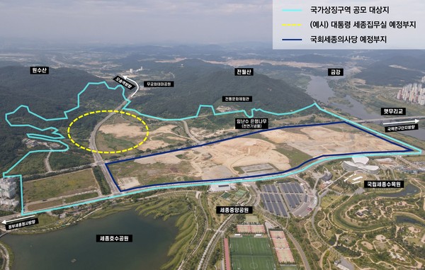 국가상징구역 공모 대상지 항공사진(사진제공=행복청)