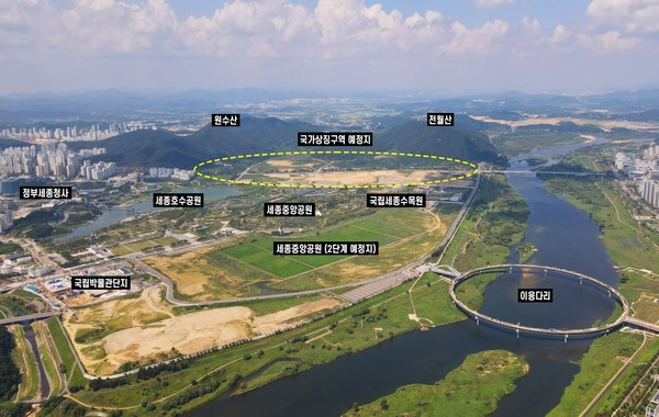 국가상징구역 공모 대상지 항공사진(사진제공=행복청)