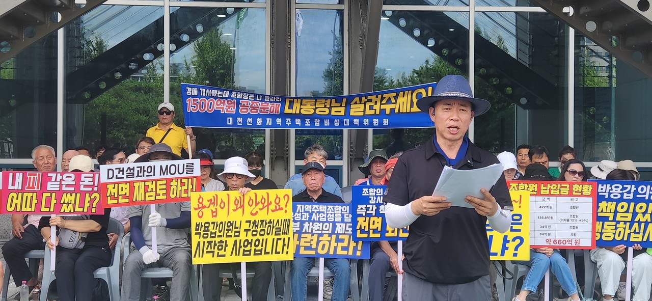 7월 31일 김영민 선화주택비대위원장(앞)을 비롯한 비대위원들이 시청 앞에서 살려달라고 호소하고 있다. (사진=김현수 기자)