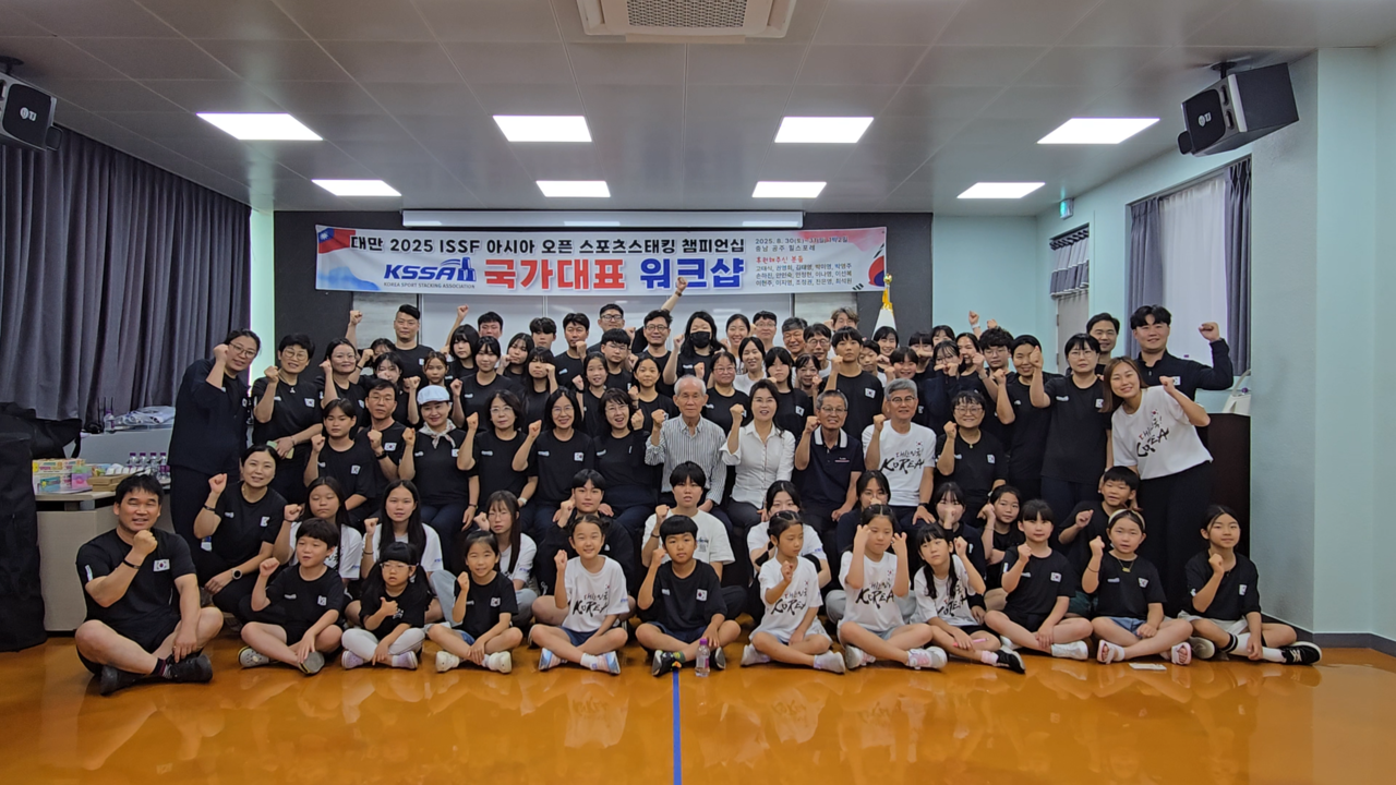 한국스포츠스태킹협회가 지난 8월 30일부터 31일까지 충남 공주 힐스포레에서 국가대표 워크숍을 진행했다.(사진제공=한국스포츠스태킹협회)