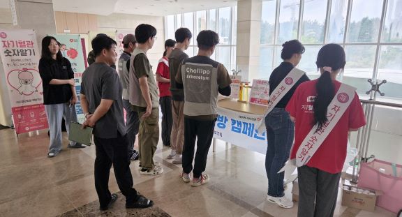 1일 천리포수목원에서 진행된 심뇌혈관질환 예방 캠페인 모습.   (사진제공=태안군)