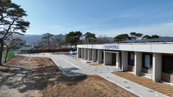 충남온라인학교 전경.
