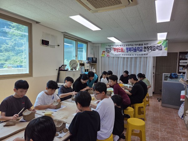                      서산시 지곡면 주민자치회,‘칠지도, 도자기에 새기다’ 모습(사진제공= 지곡)