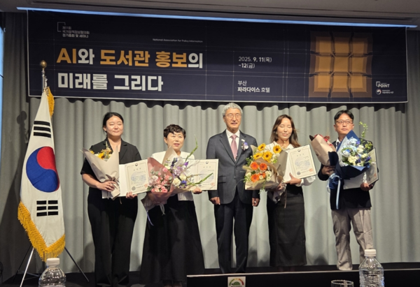 국립생태원은 11일 ’제11회 국가정책정보협의회 정기총회’ 공로상 시상식에서 ‘2025년 정책정보서비스 협력 유공’ 문화체육관광부장관 표창을 수상했다고 밝혔다.(사진제공=국립생태원)