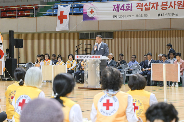 공주시는 지난 11일 백제체육관에서 ‘2025년 대한적십자봉사회 공주시협의회 한마음대회’를 성황리에 마쳤다.(사진=최원철 공주시장의 개막식 발표 모습)