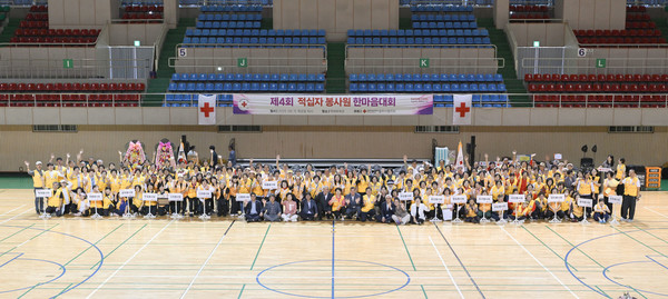 지난 11일 백제체육관에서 ‘2025년 대한적십자봉사회 공주시협의회 한마음대회’가 성황리 개최됐다.