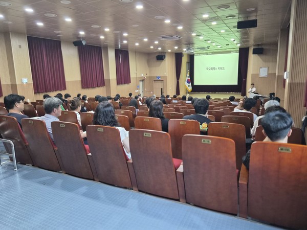 학교폭력 예방 연수 (사진제공=당진교육지원청)