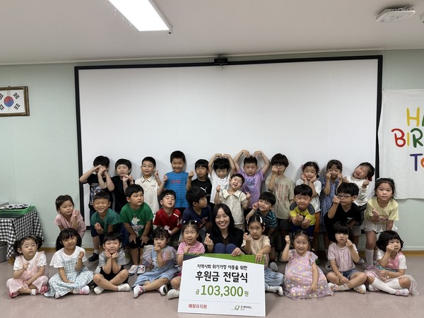 굿네이버스 충남지부는 천안시 쌍용동에 위치한 예랑유치원으로부터 지역사회 위기가정 아동을 위한 후원금을 전달받았다. (사진제공=굿네이버스 충남지부)