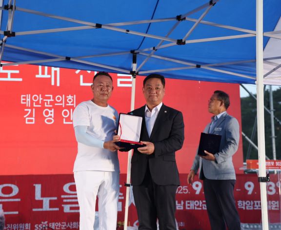 지역주민들로 부터 공로패를 받고 있는 태안군의회 김영인 의원 (사진제공=김영인 의원)