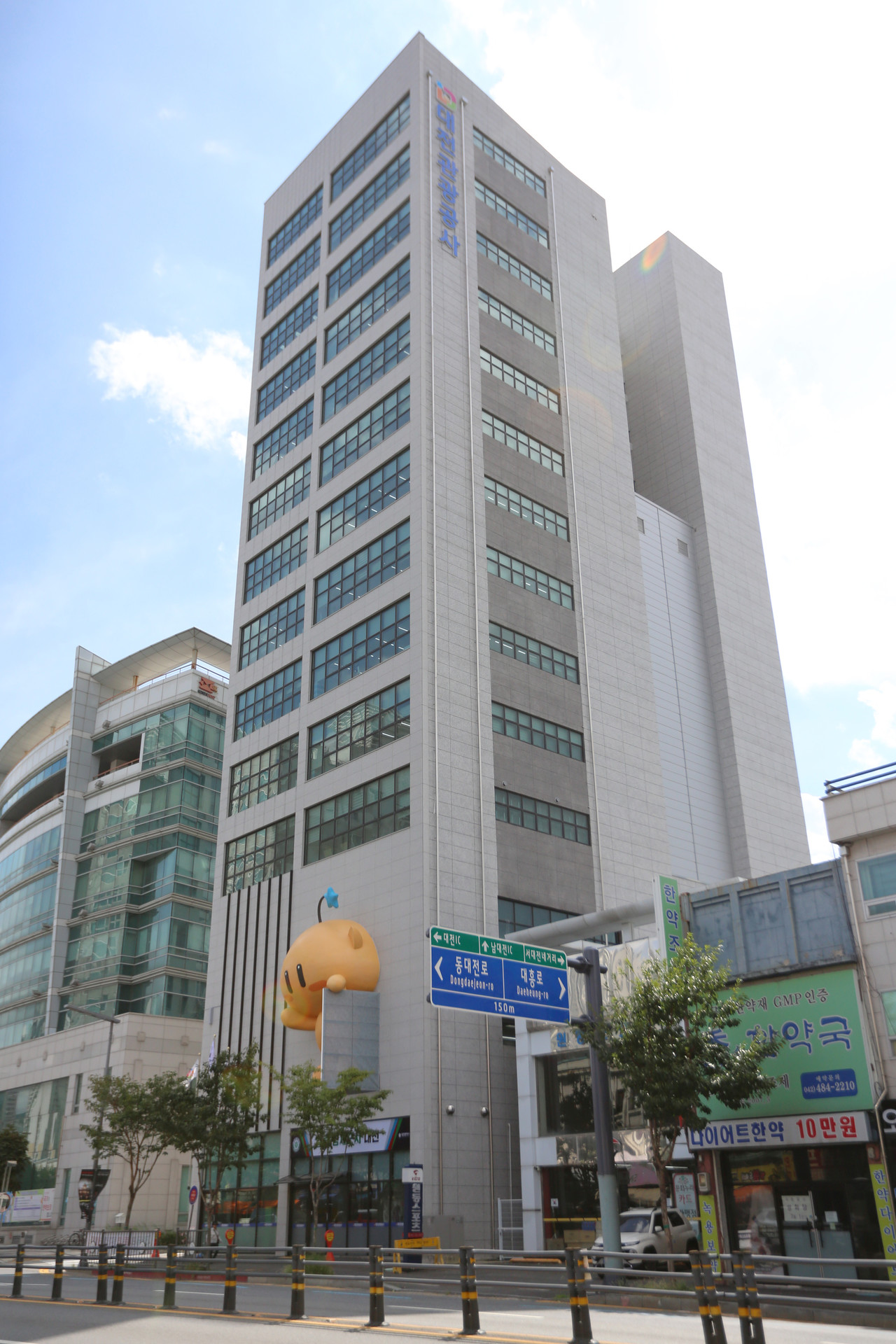‘노잼도시’를 ‘심쿵도시’로... 대전관광공사, 지역경제 활성화 우수사례 공모 ‘대상’