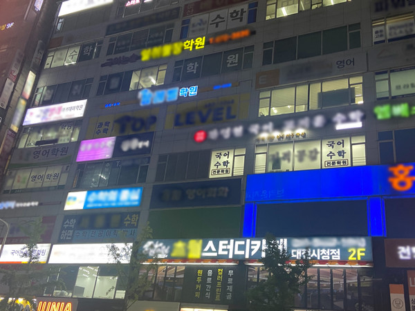 대전 서구 둔산동 학원가 풍경. (사진=본사DB)