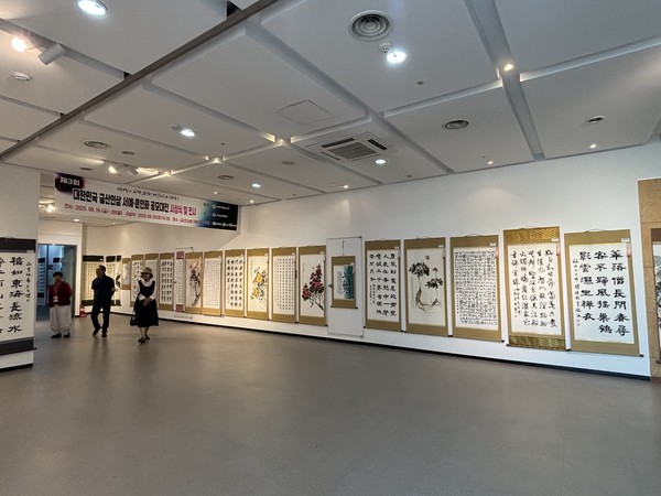 제3회 대한민국 금산인삼 서예문인화 공모대전 전시장 (사진제공=금산군청)